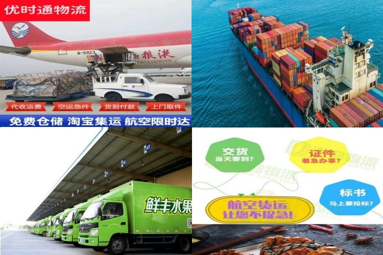 银州到葡萄牙航空货运公司-银州到葡萄牙物流专线